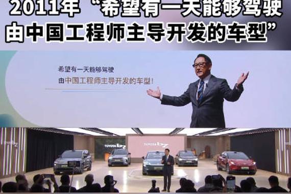 丰田整合三大车企研发资源，中国工程师主导新一代卡罗拉开发