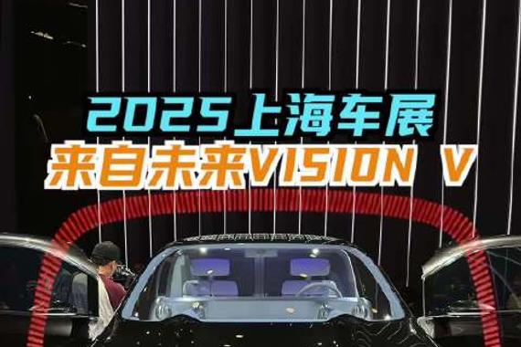 奔驰V概念车，极具未来感的设计，你们觉得帅吗？