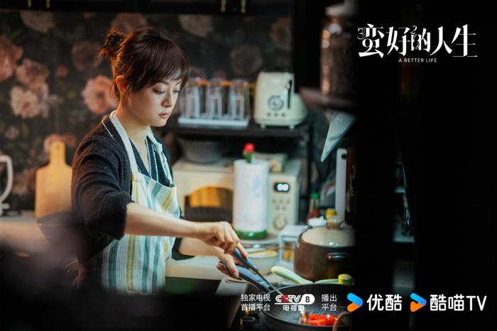 《蛮好的人生》剧照