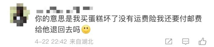 来源:北京商报、齐鲁晚报、新闻坊图片:网络截图编辑:暴梦川