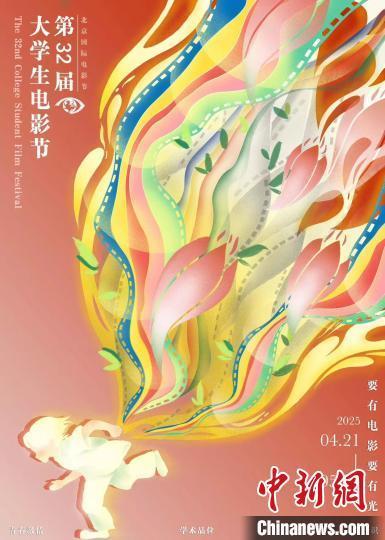 “光影青春”优秀国产影片展映活动今日开启。主办方供图