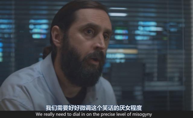 《道格拉斯被取消了》截图(图源:bilibili)