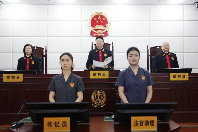 受贿1408万余元,贪污65万元,周海琦一审获刑11年