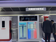 从超充到“兆充”，续航焦虑是否有所缓解？｜2025上海车展