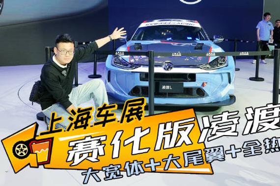 大宽体+大尾翼+全热熔胎，赛车你们见过吗？