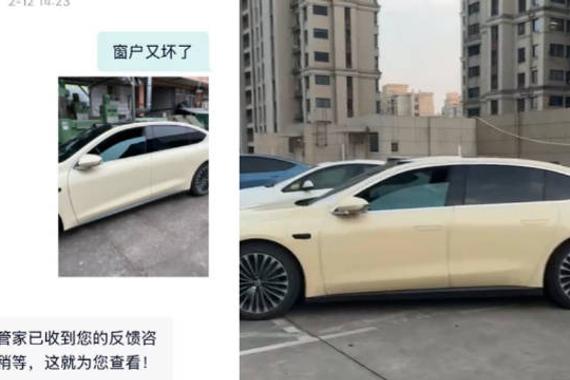 蔚来ET7车窗修8次未果车主发声：想退换车被拒