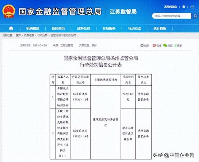 扬州纺织行业，扬州纺织企业招聘信息，学会了吗，