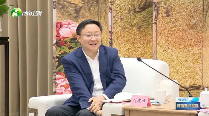 河南省委书记、省长共同会见刘庆峰,有个关键词