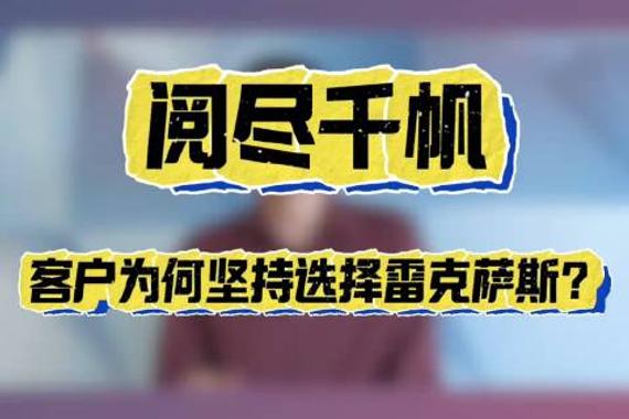 雷克萨斯全新一代ES亮相，老车主评论亮了！
