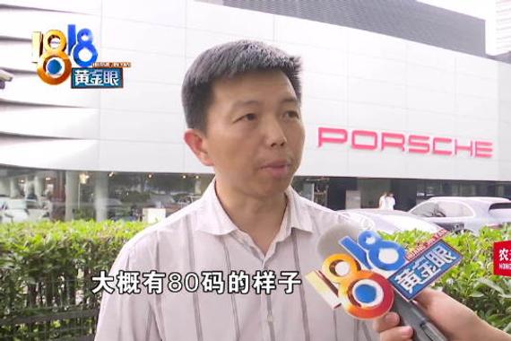 百万保时捷故障车主希望有承诺