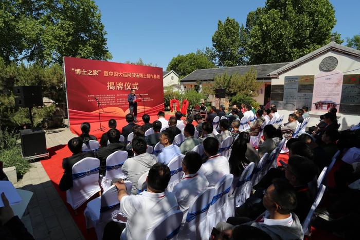 万万没想到（济宁市任城区：百名书法博士助力运河文化品牌建设）品牌建设，