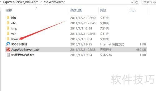 网站运营配置,网站运营