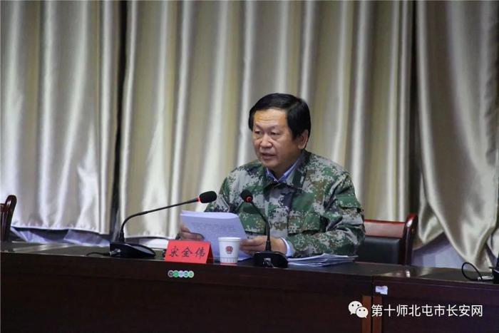 中央巡视组进驻新疆兵团后,宋全伟任上被查