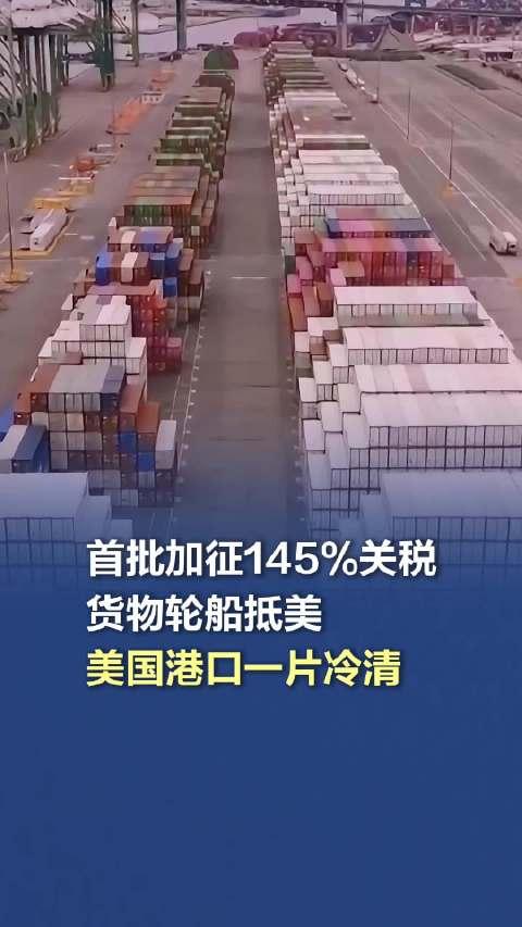 码头卖给美国要交税吗多少钱