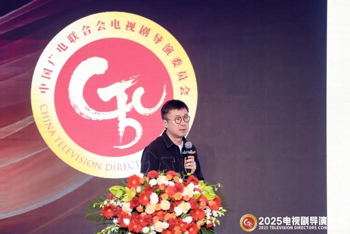 当几百位电视剧导演聚在一起，会聊些什么？