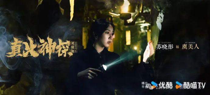 意外还是人为，又一桩互联网悬案？