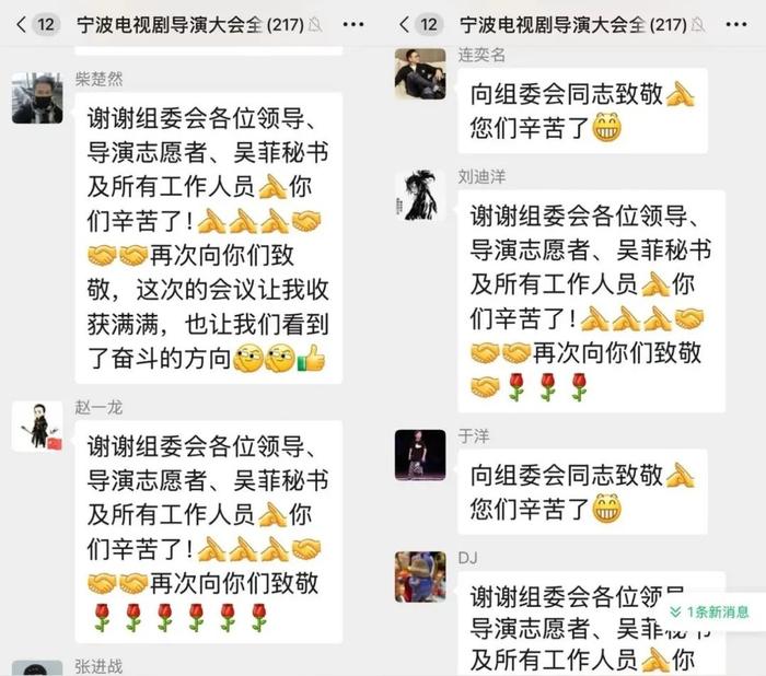 当几百位电视剧导演聚在一起，会聊些什么？