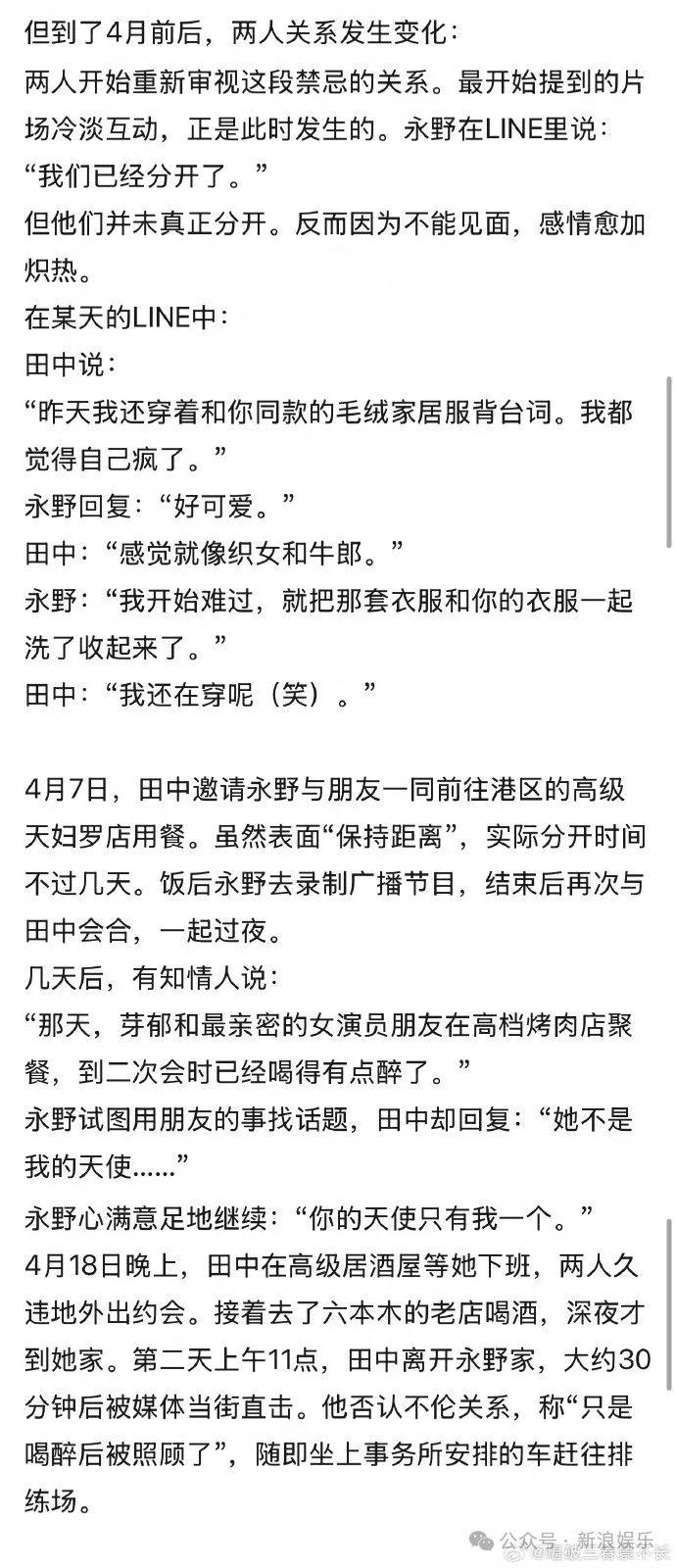 意外还是人为，又一桩互联网悬案？
