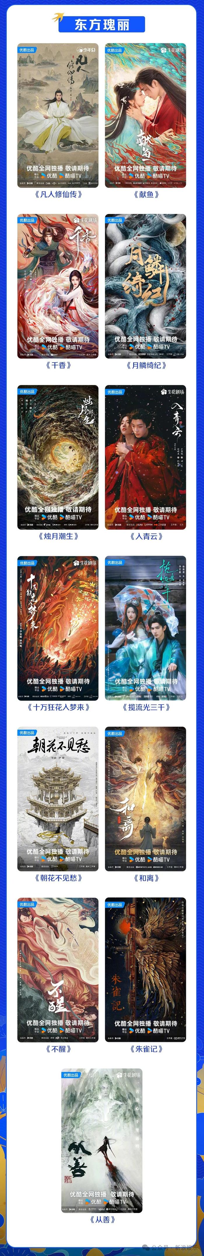 小S二女儿想做艺术家？
