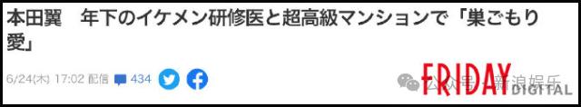 这一代很会选结婚对象！