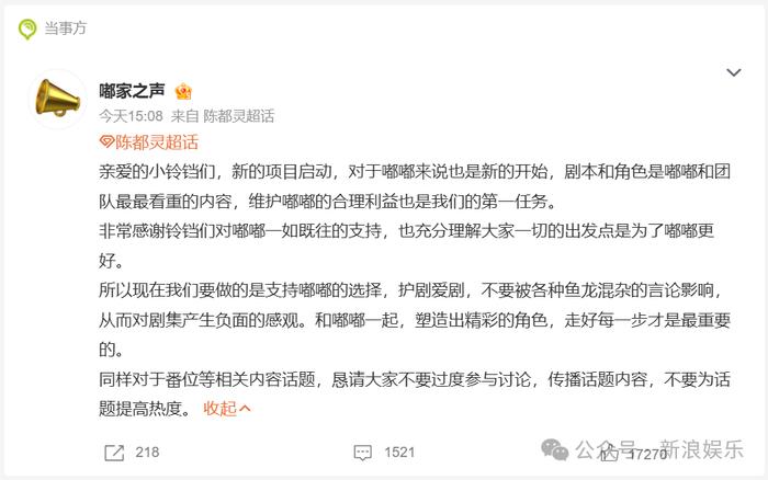 小S二女儿想做艺术家？