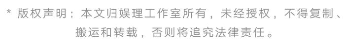 为了给短剧“改命”，一群长剧人拍了一部短剧