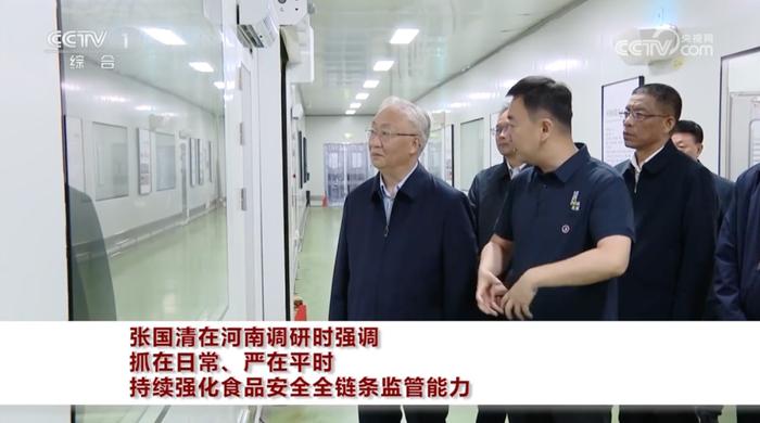 “严查重处违法违规行为”!国务院副总理赴河南调研,有新部署