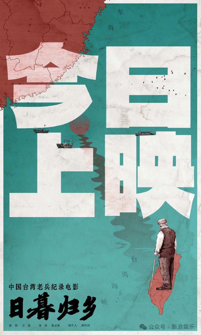 录音曝光，这“待爆剧”还能播吗？