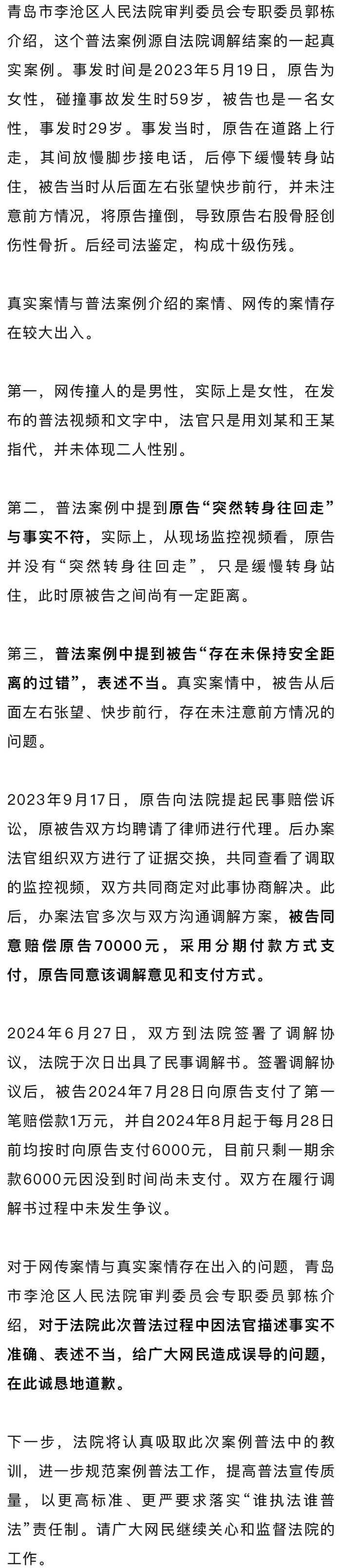 来源:央视新闻