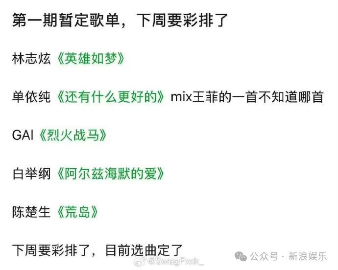 录音曝光，这“待爆剧”还能播吗？