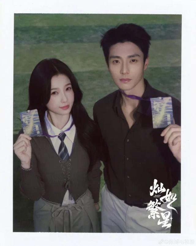 虞书欣、陈靖可《灿如繁星》