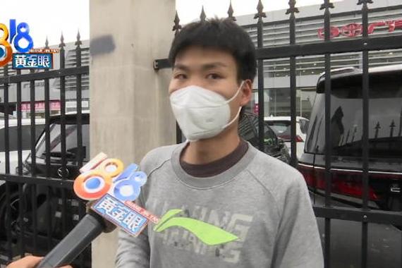 车主发现保养单交车日提前怀疑二手车