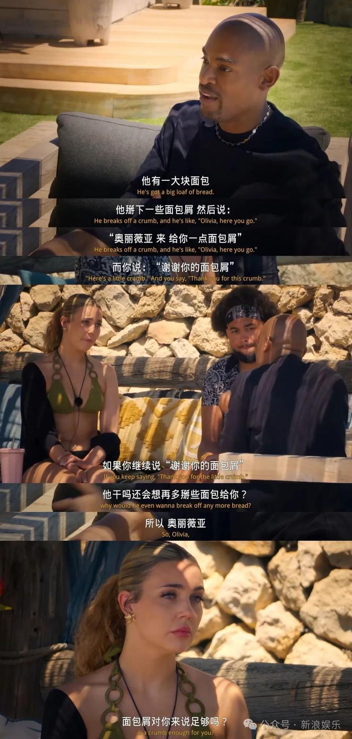 专治“出轨”的恋综来了？