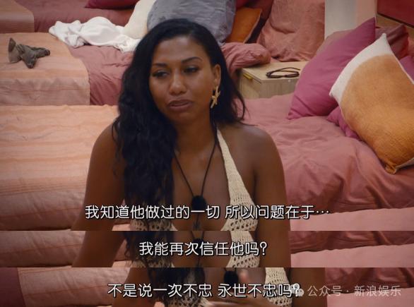 专治“出轨”的恋综来了？
