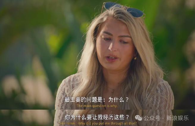 专治“出轨”的恋综来了？