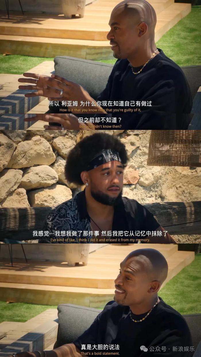 专治“出轨”的恋综来了？