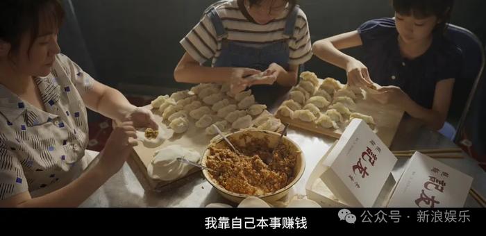 一部女主戏,两个人的传奇