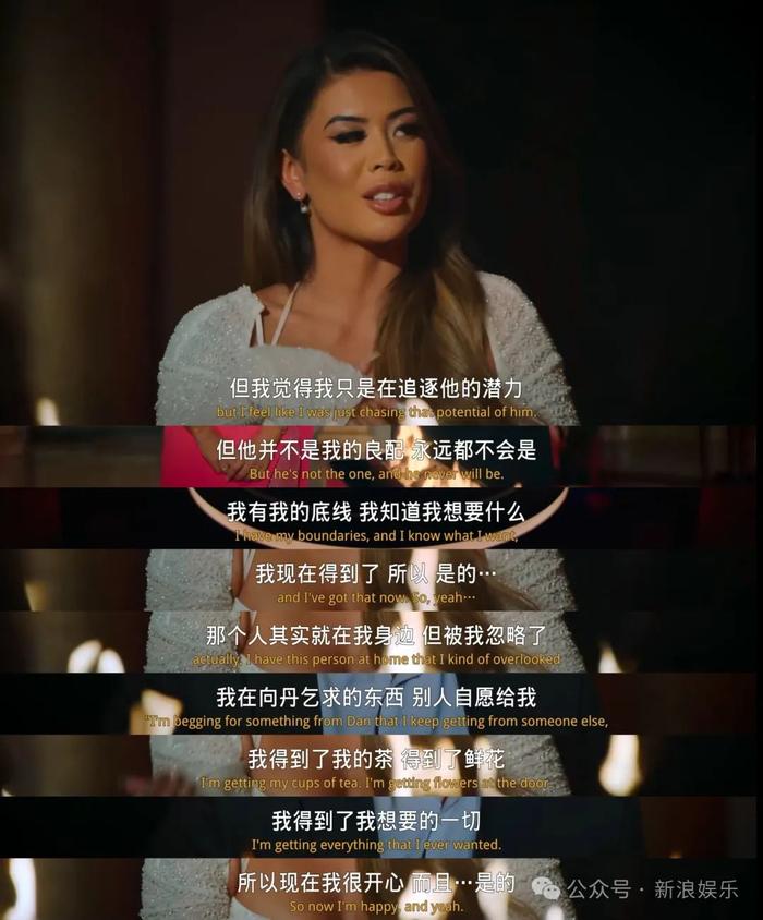 专治“出轨”的恋综来了？