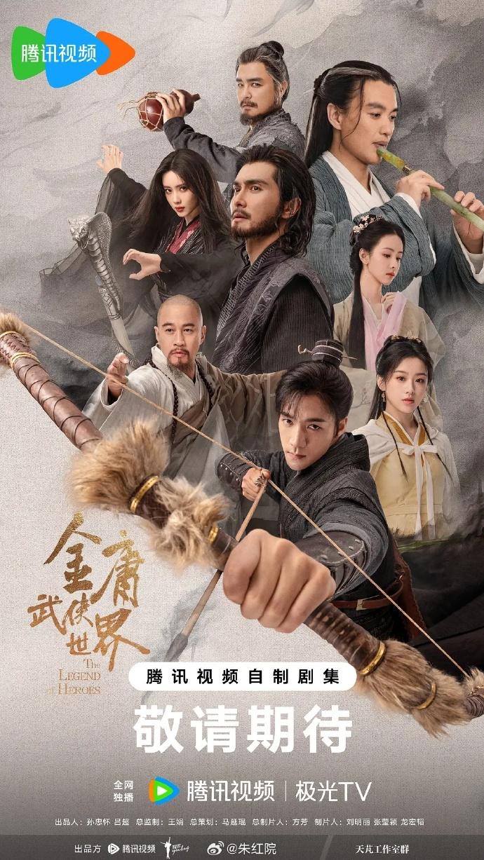 顶流决战男频剧,还有戏吗?