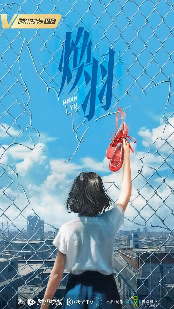 顶流决战男频剧,还有戏吗?