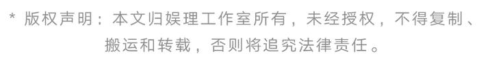 当一位青年演员决定去参加演技综艺