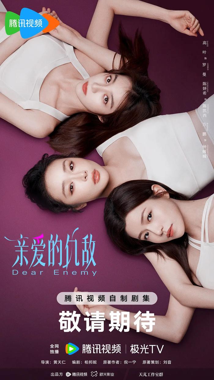 顶流决战男频剧,还有戏吗?