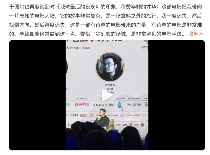 戛纳开幕了，为什么说《狂野时代》入围对中国电影很重要？