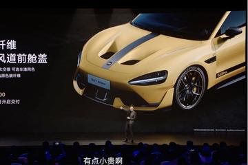 小米汽车依然在沸腾的流量场中煎熬