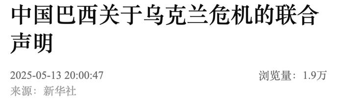 来源:新华社编辑:徐思琦校对:王怡审核:张晓雅