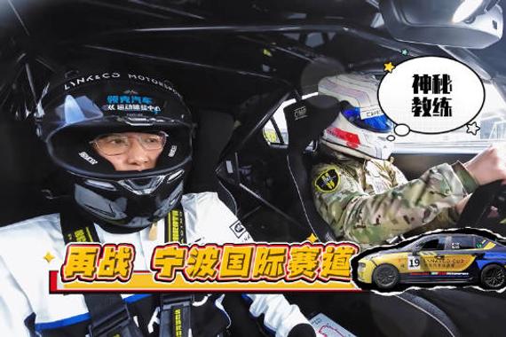 去年儿童节，@陈瑶bj 收获了一张场地B级赛车执照