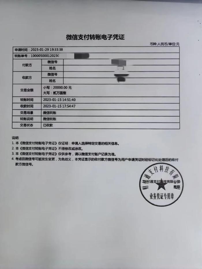 给已婚男友转2万买车，分手后能要回吗？法院：这种钱不受法律保护！__财经头条