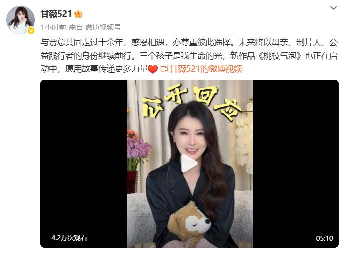 赵丽颖被曝新恋情了？