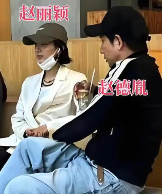 赵丽颖被曝新恋情了？