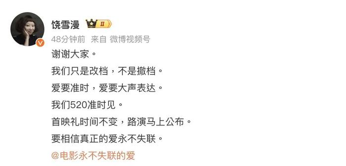 赵丽颖被曝新恋情了？